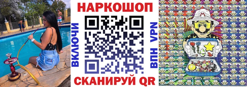 Купить наркотик аптеки Новый Уренгой APVP Бошки Шишки Кокаин Меф мяу мяу ГАШИШ