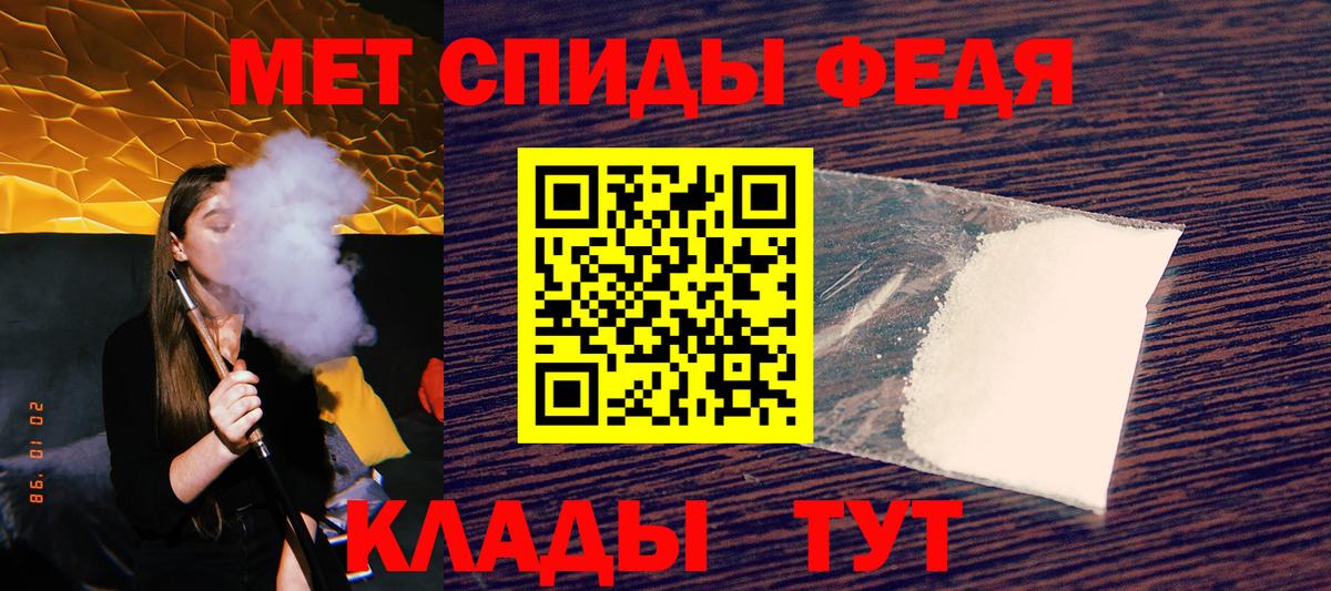 Новый Уренгой  АМФ  АМФЕТАМИН  Вход с VPN  АМФЕТАМИН VHQ 