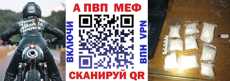 купить наркотик  Новый Уренгой  Alpha-PVP СК 