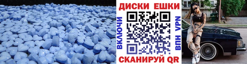 Экстази 280мг  Новый Уренгой 