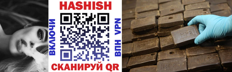 ГАШИШ Premium  Новый Уренгой 