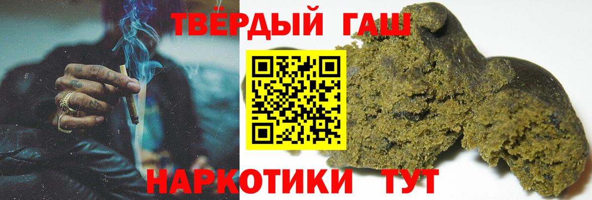 ГАШИШ гашик  Вход с VPN  цены наркотик  Новый Уренгой  ГАШИШ ice o lator 