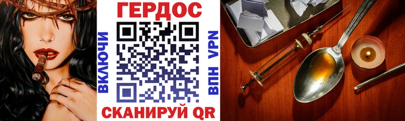 Героин гречка  ОМГ ОМГ ТОР  Новый Уренгой 