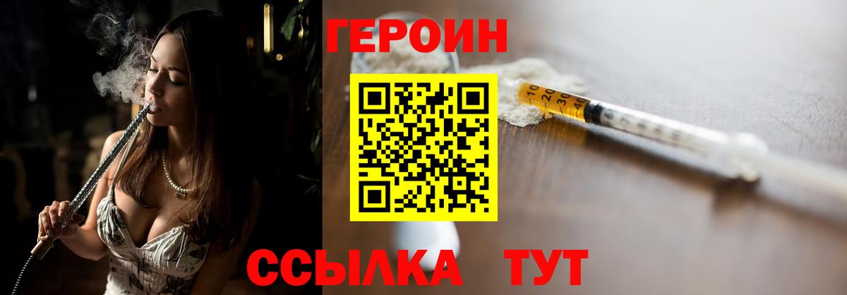КОКАИН  МЕТАДОН  Марихуана  Вход с VPN  Гашиш  Новый Уренгой  Мефедрон   Как найти наркотики?  COCAIN  Альфа ПВП СК  