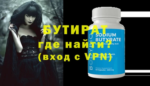наркотики Усинск