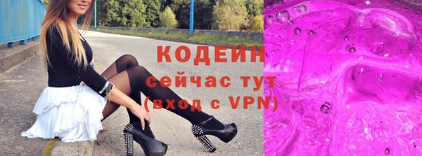 прущие крисы Кодинск