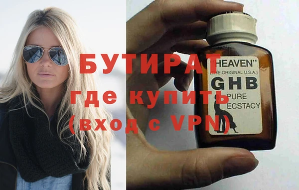 дистиллят марихуана Усмань