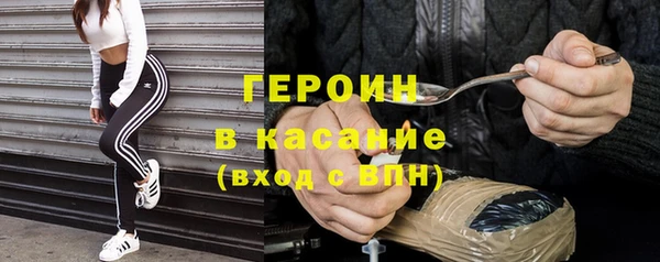 гидра Усолье-Сибирское