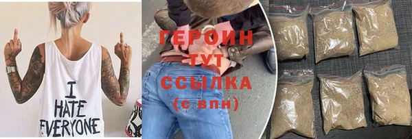 гидра Усолье-Сибирское