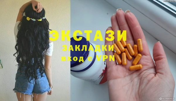 сатива Козловка