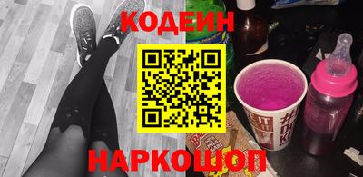 ALPHA PVP Гусиноозёрск