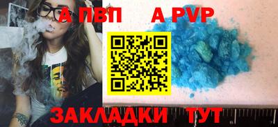 винт Гусев