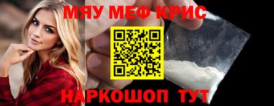 винт Гусев