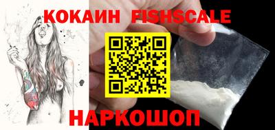ALPHA PVP Гусиноозёрск