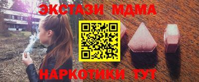 винт Гусев