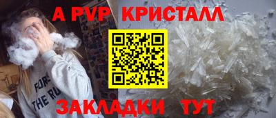 винт Гусев