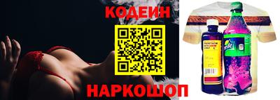 ALPHA PVP Гусиноозёрск