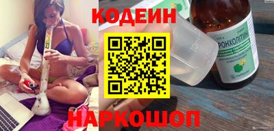 ALPHA PVP Гусиноозёрск