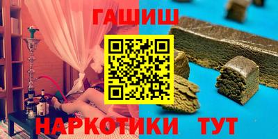 ALPHA PVP Гусиноозёрск