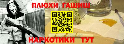 индика Гусь-Хрустальный
