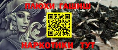 ALPHA PVP Гусиноозёрск