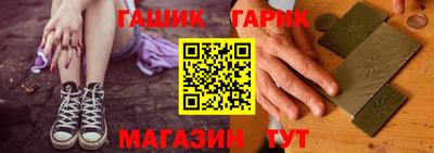 индика Гусь-Хрустальный