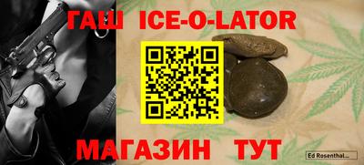 винт Гусев