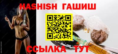 индика Гусь-Хрустальный