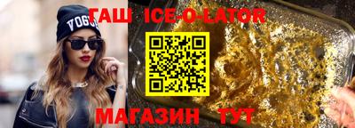 ALPHA PVP Гусиноозёрск