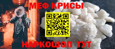 индика Гусь-Хрустальный
