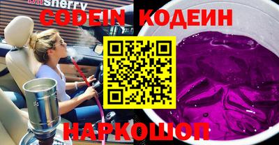 ALPHA PVP Гусиноозёрск
