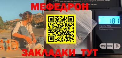 индика Гусь-Хрустальный