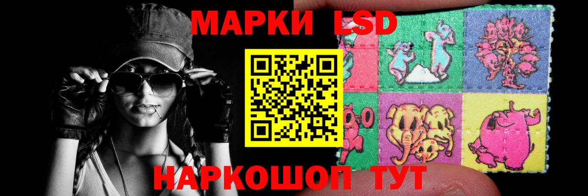 Новый Уренгой  ЛСД экстази ecstasy  Лсд 25 экстази кислота  Вход с VPN 