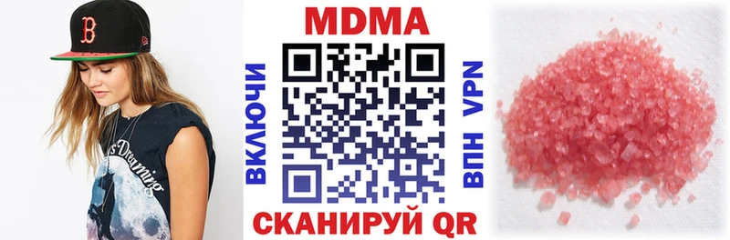 MDMA кристаллы  Новый Уренгой 