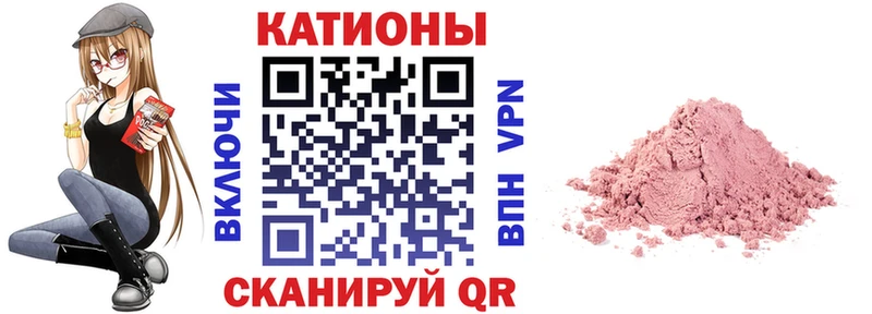 Меф 4 MMC  Новый Уренгой 
