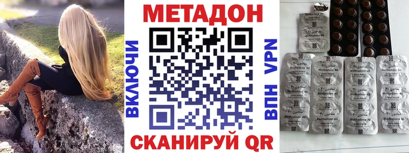 маркетплейс официальный сайт  Новый Уренгой  Метадон мёд 