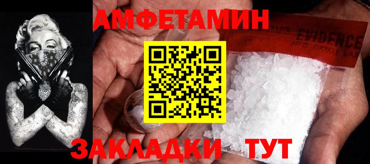 Метамфетамин винт Новый Уренгой