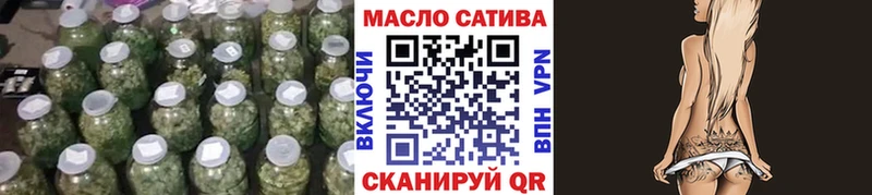 Дистиллят ТГК THC oil Новый Уренгой