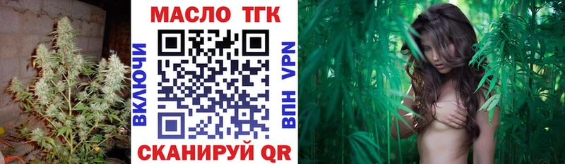 ТГК Wax  Новый Уренгой 