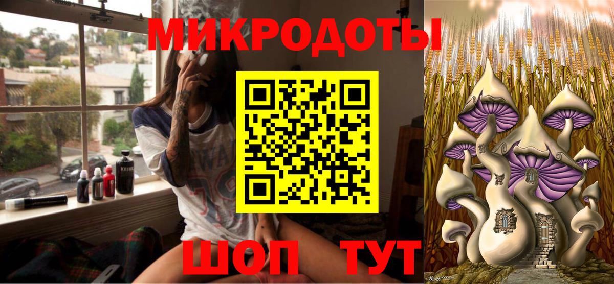 Новый Уренгой  Псилоцибиновые грибы мухоморы  закладка  Вход с VPN  Галлюциногенные грибы Cubensis 