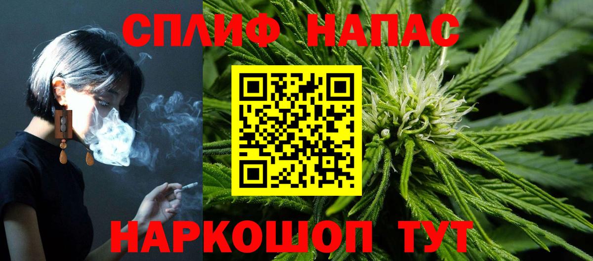 Канабис гибрид Новый Уренгой