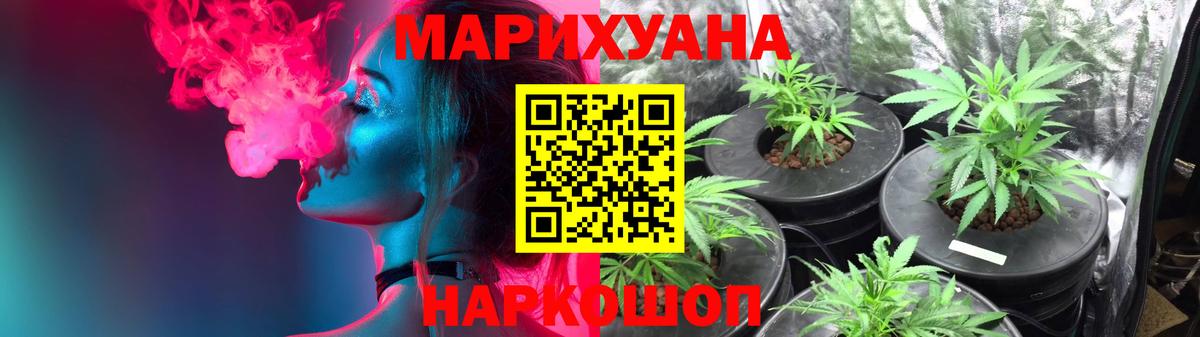 Новый Уренгой  Шишки марихуана марихуана  Конопля AK-47  Вход с VPN 